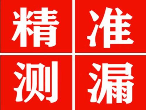 梓潼暖气管漏水都是什么原因造成的呢？