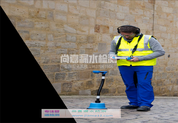 梓潼漏水检测的原理有哪些？
